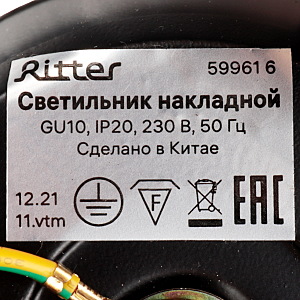 Светильник спот Ritter Arton 59961 6